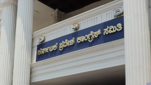 ತಪ್ಪು ತಿದ್ದಿಕೊಳ್ಳುವ ಪ್ರಯತ್ನದಲ್ಲಿ ಪಕ್ಷ