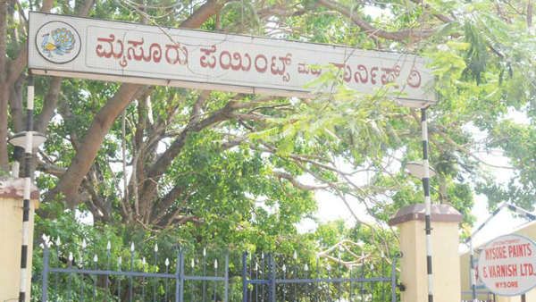 ನಾಲ್ವಡಿ ಕೃಷ್ಣರಾಜ ಒಡೆಯರ್ ಸ್ಥಾಪಿತ ಕಾರ್ಖಾನೆ