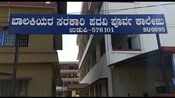 Udupi Hijab Row: Girl Students Protesting against College for Stopped From Attending Classes