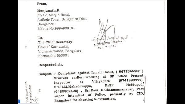  ದಿ ಫೈಲ್ ಪತ್ರಿಕೆ ಮೊದಲು ವರದಿಯನ್ನು ಮಾಡಿತ್ತು