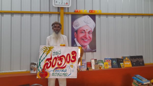 ವಾಚ್‌ಮ್ಯಾನ್ ಕೆಲಸ ಕೊಡಿಸಿ