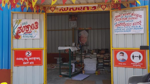 ಕನ್ನಡಿಗರನ್ನು ಬಡಿದೆಬ್ಬಿಸಿದ ಈ ಘಟನೆ