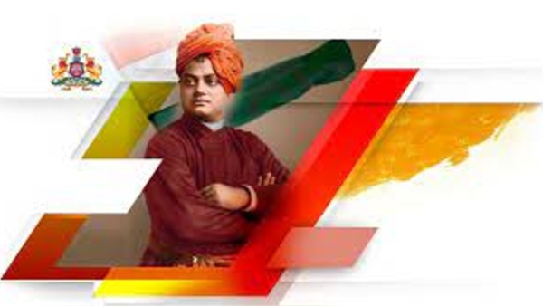 Karnataka Youth festival 2021-22 in Adi Chunchanagiri: Youth power need to Build A powerful nation says Nirmalananda swamiji