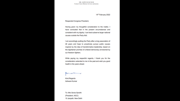 UP Election 2022: Former Union Law Minister Ashwani Kumar Resigned From the Congress