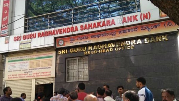 Guru Raghavendra Bank Scam : ED Arrested Chairman Ramakrishna in Bengaluru 