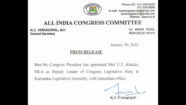  ಯು.ಟಿ.ಖಾದರ್ ಅವರಿಗೆ ಕರ್ನಾಟಕ ಅಸೆಂಬ್ಲಿಯಲ್ಲಿ ಉಪನಾಯಕನ ಸ್ಥಾನ