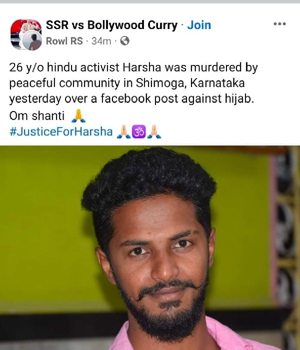 ಹಿಜಾಬ್ ಮತ್ತು ಹತ್ಯೆಗೂ ನಡುವೆ ನಂಟು 