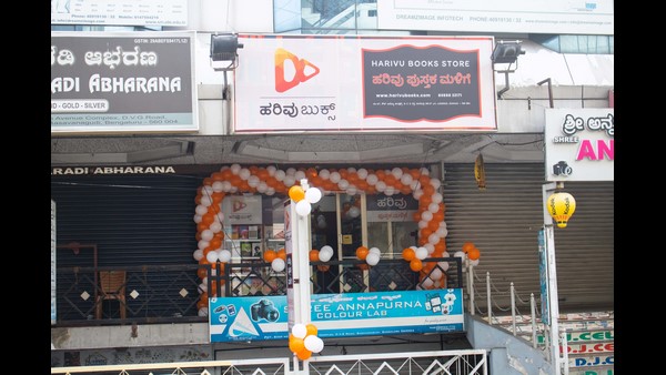  ಮನುಜ ಬೆಳೆದಂತೆಲ್ಲ ಅವನ ಅರಿವು ಬೆಳೆಯಬೇಕು