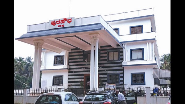  ಇತ್ತೀಚೆಗೆ ನಡೆದ ಉಡುಪಿ ಜಿಲ್ಲೆ ಕಾಪು ಅಸೆಂಬ್ಲಿ ವ್ಯಾಪ್ತಿಯ ಪುರಸಭಾ ಚುನಾವ