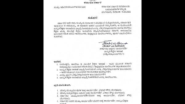 PUC, Degree, Diploma Colleges Reopen From February 16; What did say Higher Education Minister?