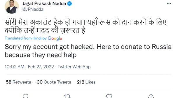 JP Nadda’s Twitter Account Hacked, Post Says ‘Stand With People of Russia JP Nadda’s Twitter Account Hacked, Post Says ‘Stand With People of Russia