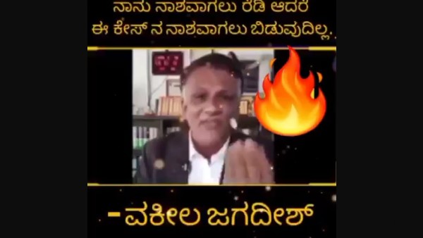 Lawyer Jagadish Fans Planning to Celebrate After He Released From Jail Lawyer Jagadish Fans Planning to Celebrate After He Released From Jail