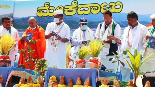 ಮೇಕೆದಾಟು ಪಾದಯಾತ್ರೆ ಆರಂಭ