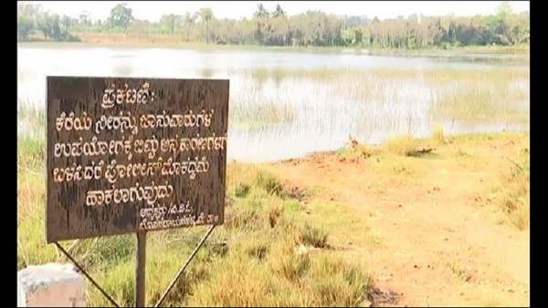  ಕುಡಿಯಲು ನೀರಿಲ್ಲದೆ ಸಂಕಷ್ಟಕ್ಕೀಡಾಗುವ ಸಾಧ್ಯತೆ ಹೆಚ್ಚು