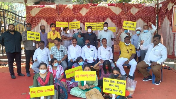Karnataka Govt revitalization of the 2011 KAS batch selection list: Protest