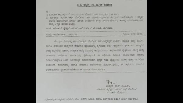 545 PSI Posts Recruitment Process Breakdown for Allegation of Illegality