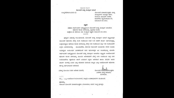 Karnataka govt extended Stamp and Sub Registrar Office Timings to 12 Hour 