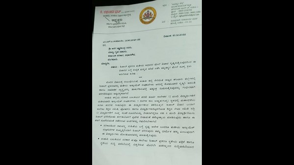 ವಿದ್ಯಾರ್ಥಿನಿಯರ ಮೊಂಡುವಾದ ವಿದ್ಯಾರ್ಥಿನಿಯರ ಮೊಂಡುವಾದ