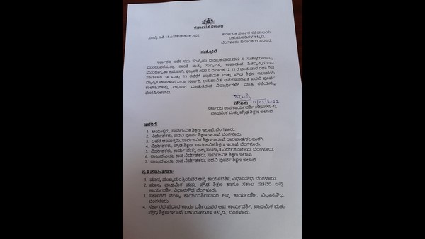 Karnataka govt announces leave for PU Colleges till January 16th