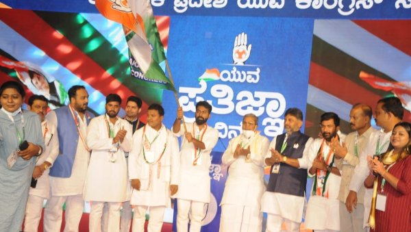 ದೇಶಕ್ಕೆ ಅವಮಾನ ಮಾಡಿದ್ದಾರೆ