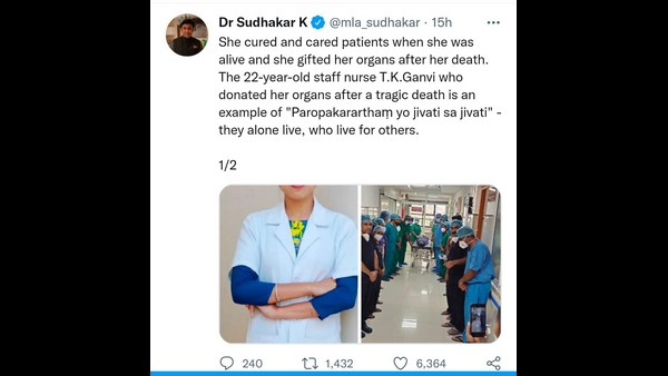 Staff Nurse Dies Due to Brain Dead: Parents Donated Her Body Organs To Gastro Enterology Sciences Bengaluru