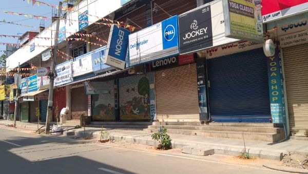 ವ್ಯಾಪಾರ, ವಹಿವಾಟು ಬಂದ್