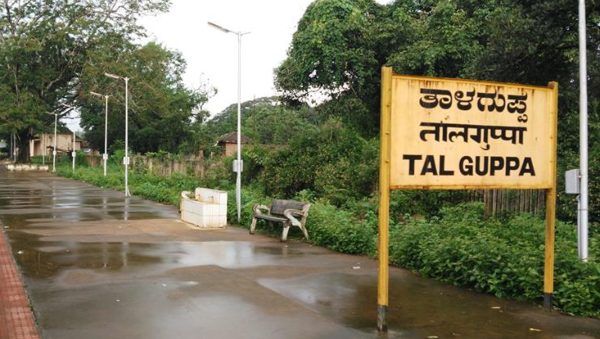 ವಿವಿಧ ಮಾರ್ಗಗಳ ವಿವರಗಳು