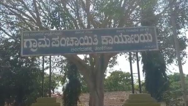 Chikkamagaluru: Boycotted From Village for Marrying Dalit Girl; Thought For Conversion