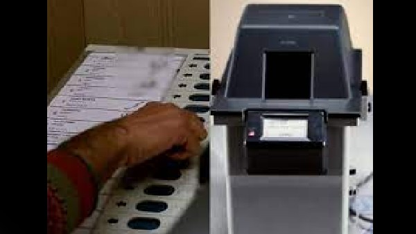 ಮತ ಖಾತ್ರಿ ಸುಲಭ ಮತ ಖಾತ್ರಿ ಸುಲಭ