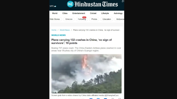 Fact check: Flight crash in China- What is the truth behind the video?