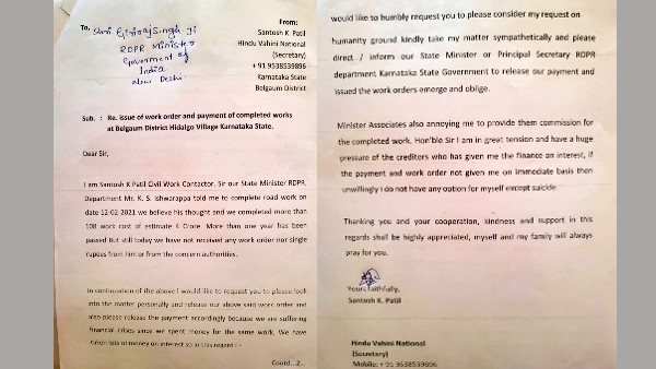 40 percentage commission: Questions to Minister KS Eshwarappa