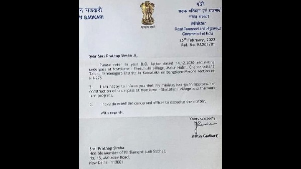  ಕರ್ನಾಟಕ ಹೈಕೊರ್ಟ್‌ನಲ್ಲಿ ಪಿಐಎಲ್ ದಾಖಲು