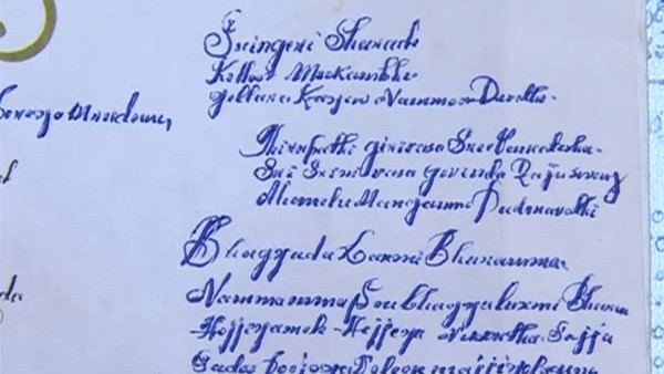  ಹಣ ಪಡೆಯದೆ ಅರ್ಜಿ ಬರೆದುಕೊಡುವ ಹಿರಿ ಜೀವ 