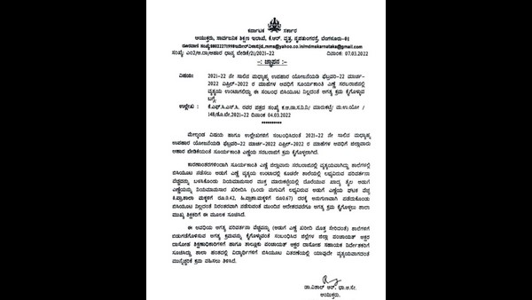 Russia Ukraine War Effect on Mid Meals in Karnataka Schools; Sunflower oil Price Increased 