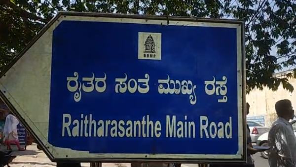 Bengaluru: Aadhaar Card Reunites Speech Impaired Boy With Mom 6 Years After He Went Missing