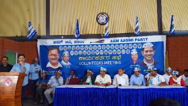 AAP Karnataka Reaction to AAP Victory in Punjab Assembly Election 2022 