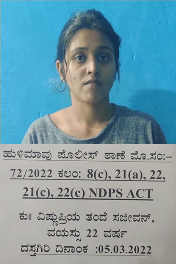 Bengaluru Police Arrest Kerala Based Lovers for Selling Hashish Oil 