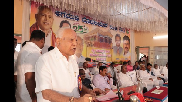  ಯಡಿಯೂರಪ್ಪ ರಾಜ್ಯ ಪ್ರವಾಸದ ಬಗ್ಗೆ ಮಾತನಾಡಿದ್ದಾರೆ