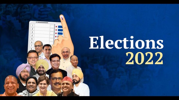  ಪಂಚ ರಾಜ್ಯಗಳ ಚುನಾವಣೆ ಮಾರ್ಚ್ ಏಳಕ್ಕೆ ಮುಕ್ತಾಯಗೊಳ್ಳಲಿದೆ