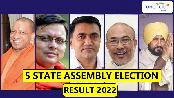 UP Election Result 2022: 115 Million Votes to Be Counted Start for 5 State Polls 