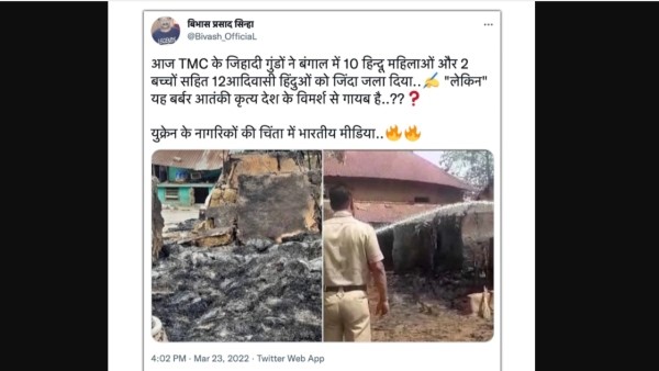  Fact check: Are the victims of Birbhum violence Hindus?