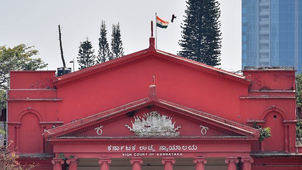 ಕರ್ನಾಟಕ ಹೈಕೋರ್ಟ್‌ ತೀರ್ಪು
