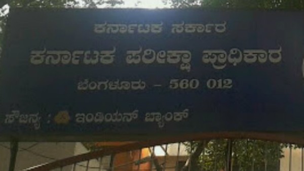 ಸಾಮಾನ್ಯ ಸೂಚನೆಗಳು