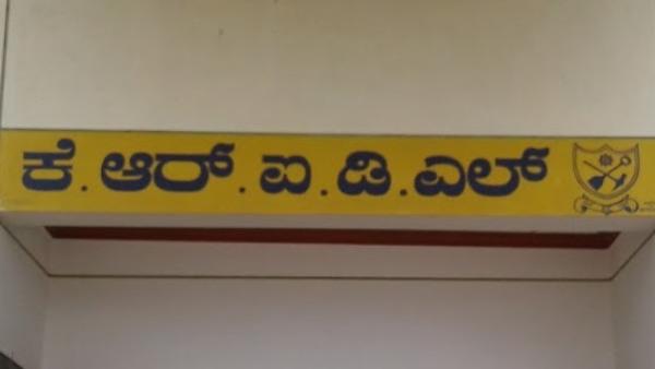 ಹುದ್ದೆಗಳ ವಿವರಗಳು
