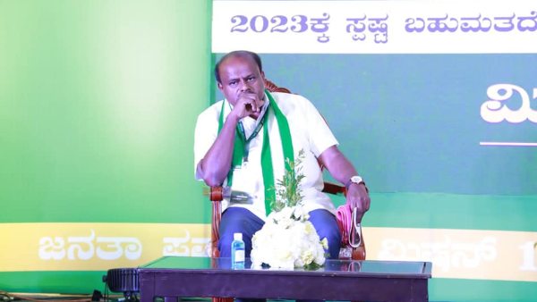 ರಾಮನಗರದಲ್ಲಿ ಜೆಡಿಎಸ್ ಪ್ರಾಬಲ್ಯ