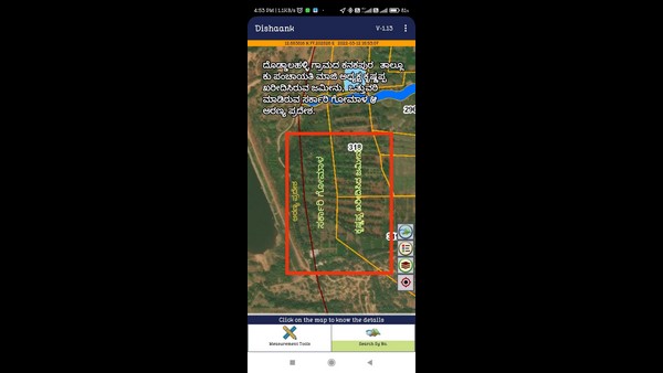  ಸರ್ವೆ ನಂಬರ್ 174ರ ಗೋಮಾಳದಲ್ಲಿ 15 ಎಕರೆ ಒತ್ತುವರಿ