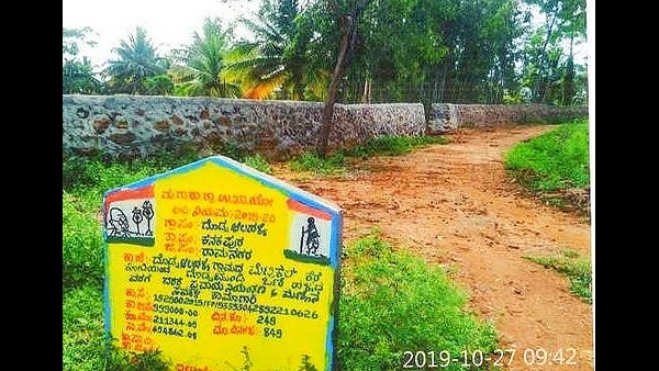  ಗ್ರಾ.ಪಂ ಪಿಡಿಒ ಹಾಗೂ ಅಧ್ಯಕ್ಷರ ವಿರುದ್ಧ ಕ್ರಿಮಿನಲ್ ಮೊಕದ್ದಮೆ