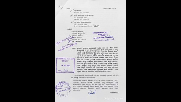  ಡಿಕೆಶಿ ಆಪ್ತರಿಂದ ನರೇಗಾ ಯೋಜನೆಯಲ್ಲಿ ಬಾರಿ‌ ಅಕ್ರಮ 