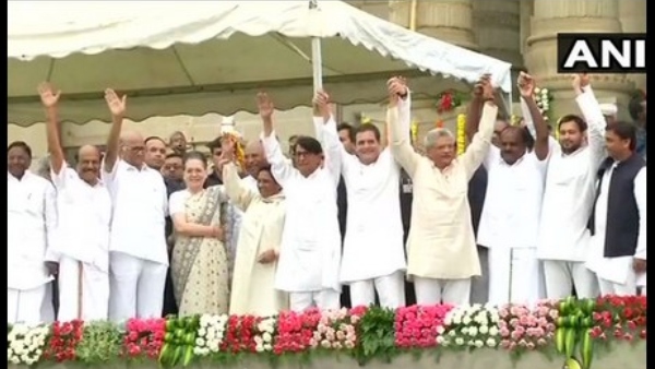  ಕಾರ್ಯರೂಪಕ್ಕೆ ಬಾರದ ಮಹಾಘಟಬಂಧನ್