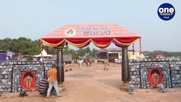 142 ಜೊತೆ ಕೋಣಗಳು ಪಾಲ್ಗೊಂಡಿದ್ದವು